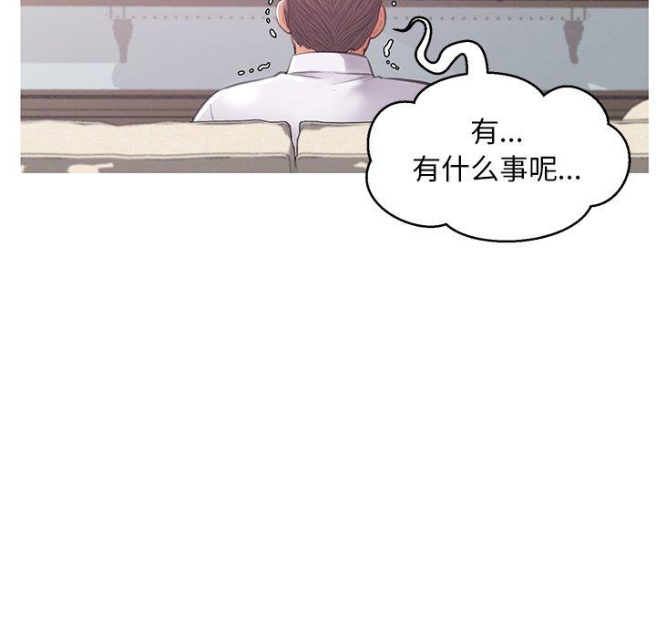 俏儿媳第46话