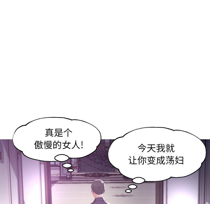 俏儿媳第46话