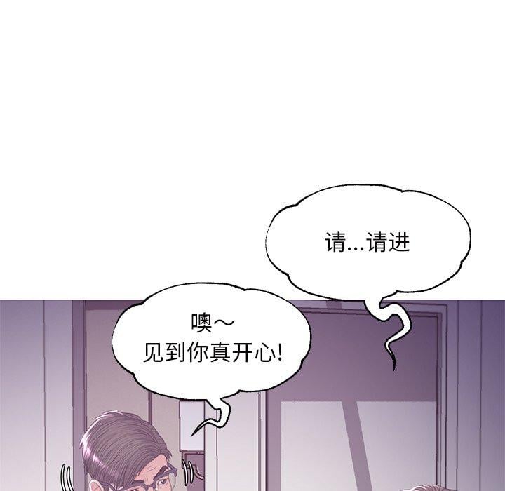 俏儿媳第46话