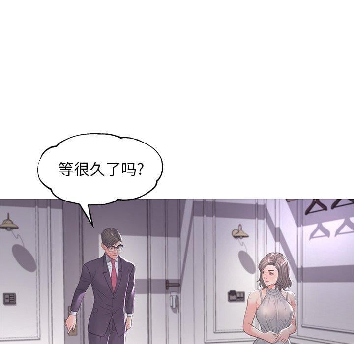 俏儿媳第47话