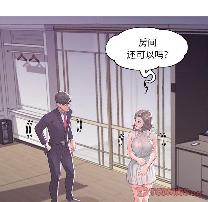 俏儿媳第47话