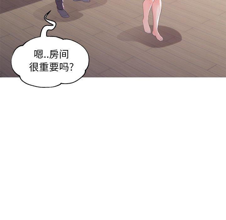 俏儿媳第47话