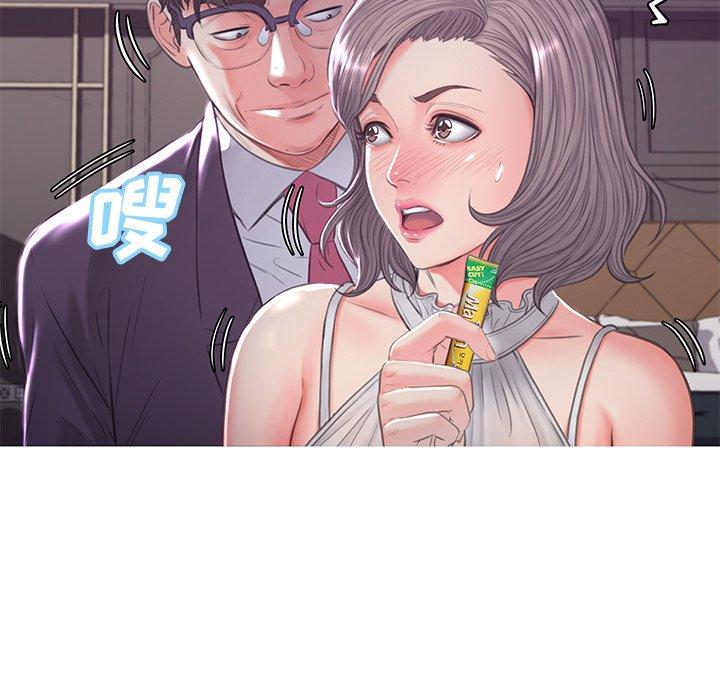 俏儿媳第47话