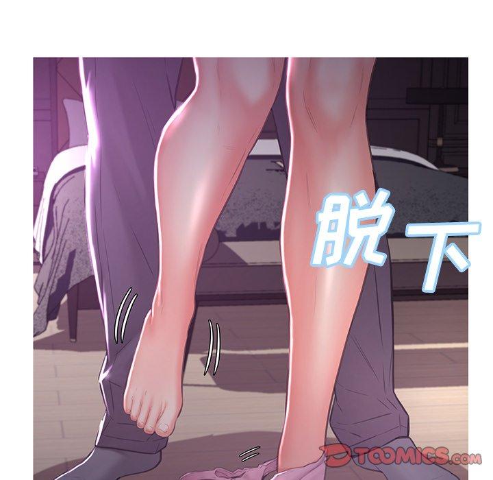 俏儿媳第47话