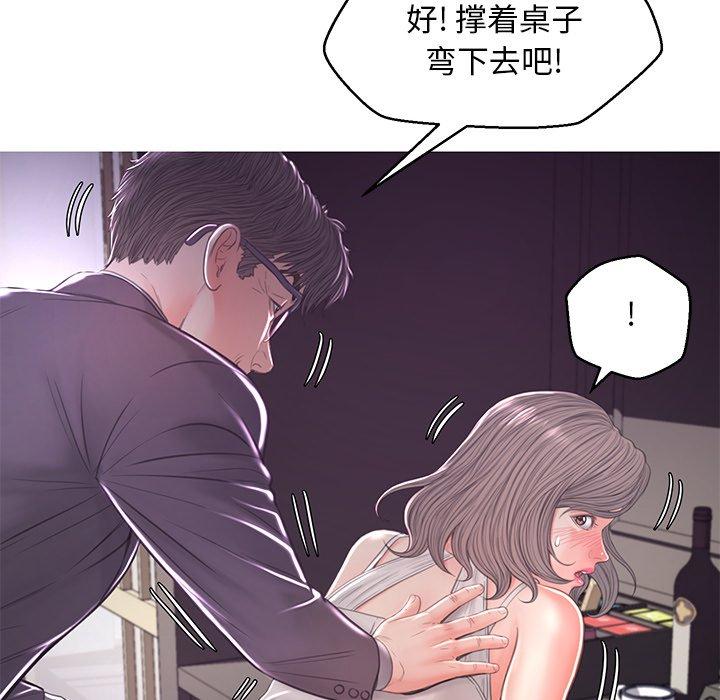 俏儿媳第47话