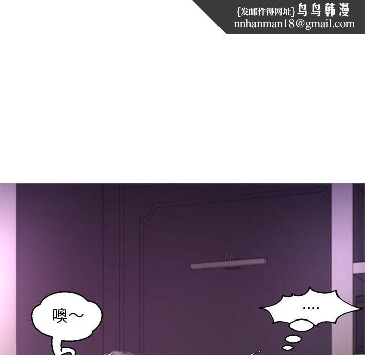 俏儿媳第47话
