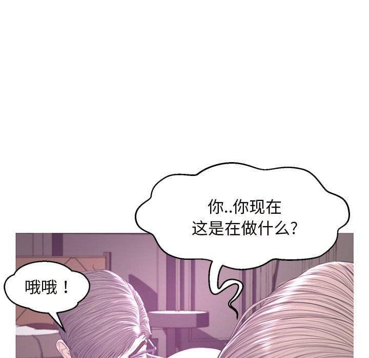 俏儿媳第47话