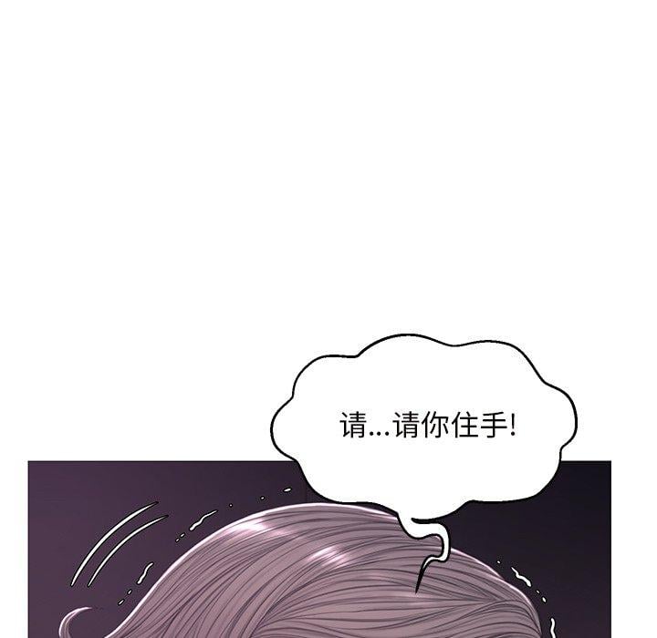 俏儿媳第47话