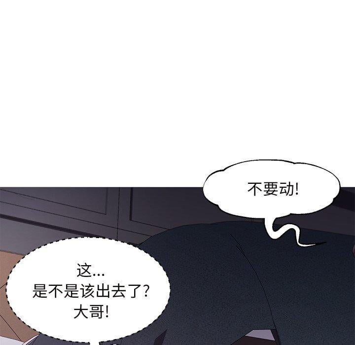 俏儿媳第47话