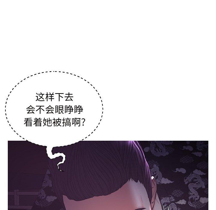 俏儿媳第47话