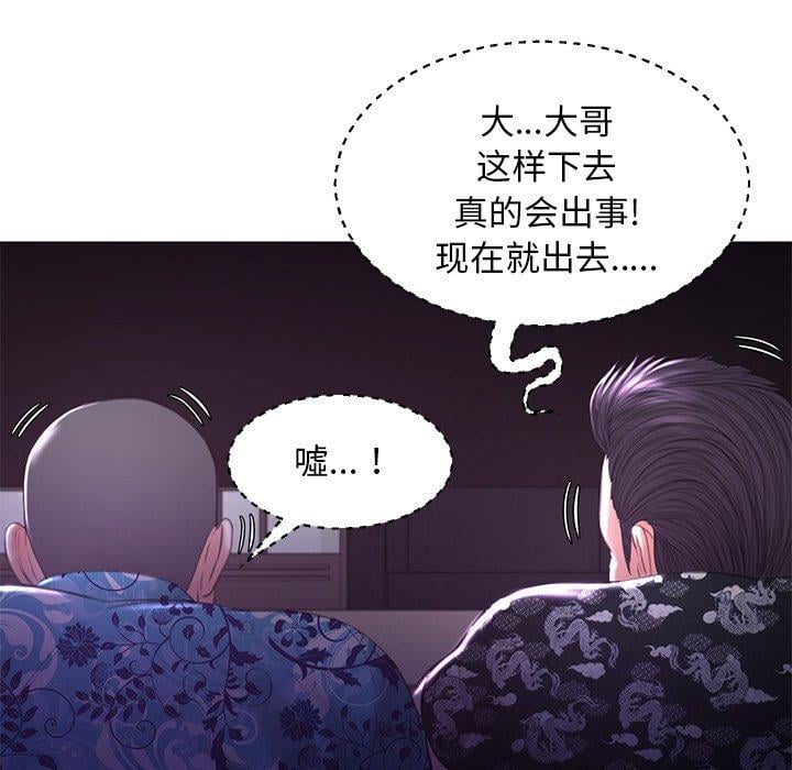 俏儿媳第47话