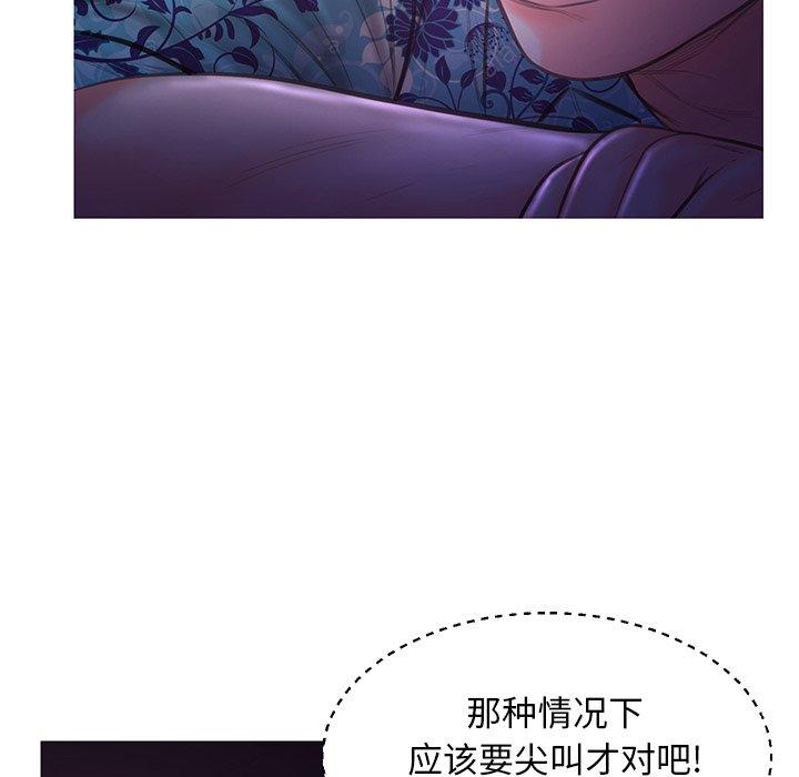 俏儿媳第47话