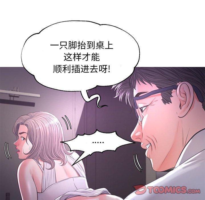 俏儿媳第47话