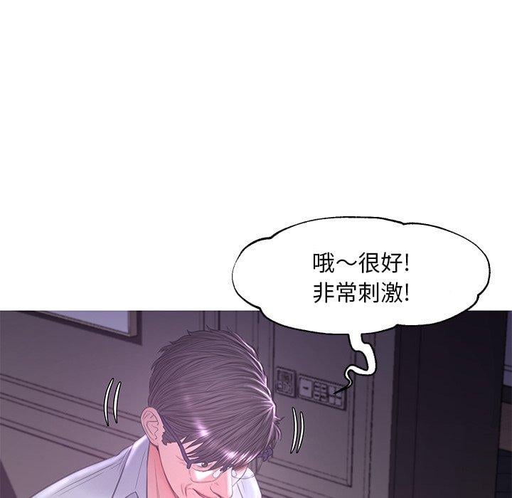 俏儿媳第47话