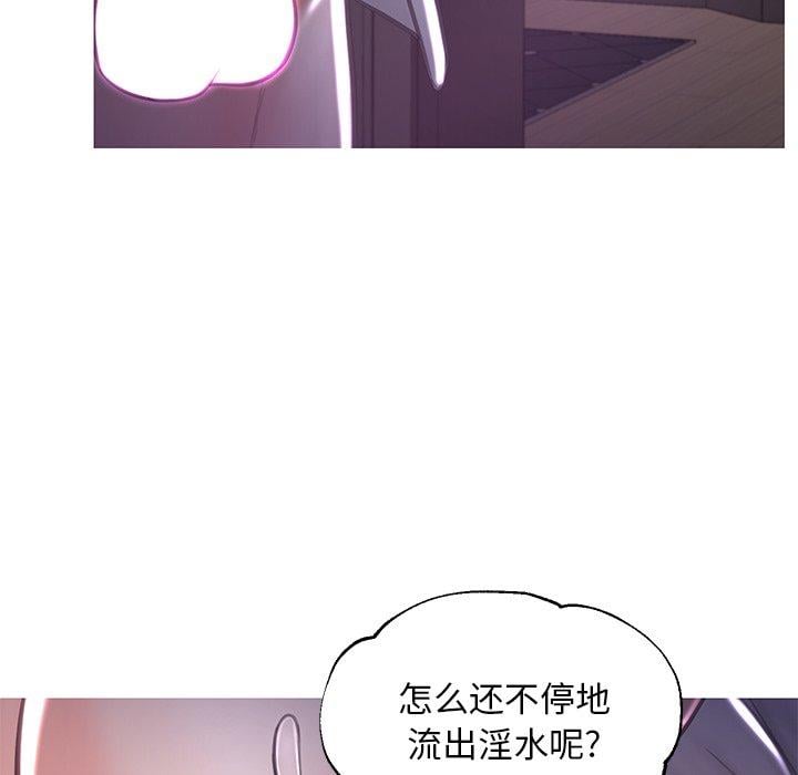 俏儿媳第47话