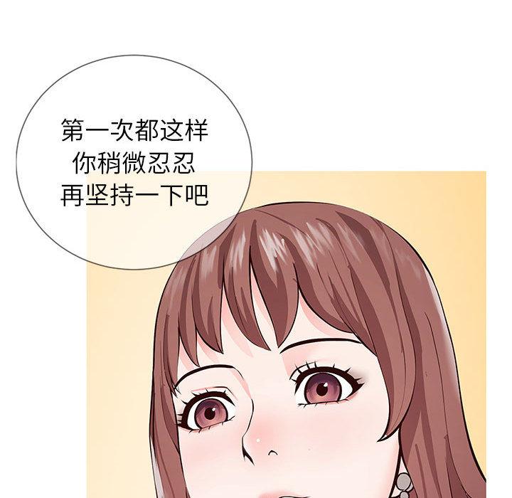 同一屋檐第1话