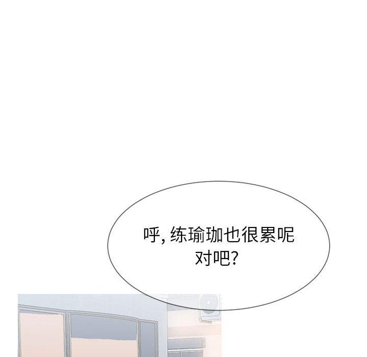同一屋檐第1话