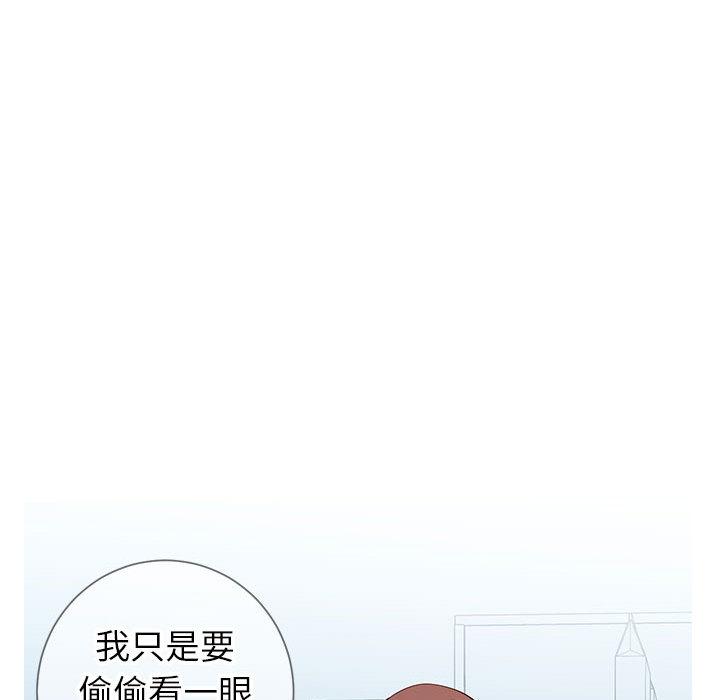 同一屋檐第1话