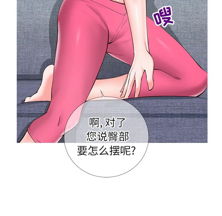 同一屋檐第2话
