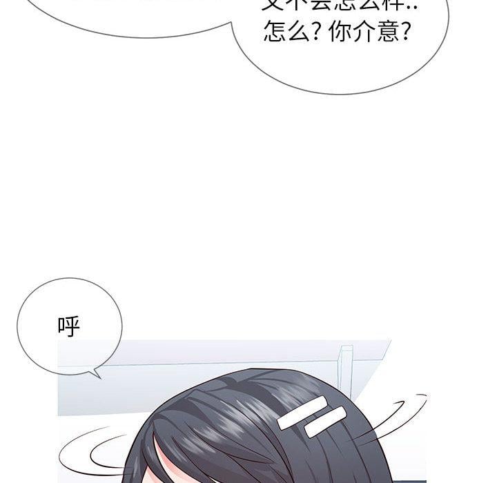 同一屋檐第2话