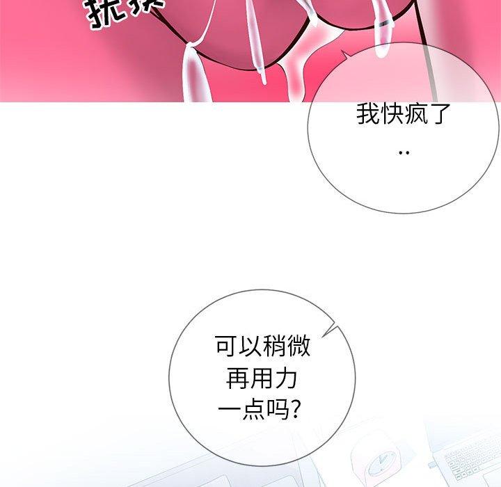 同一屋檐第3话