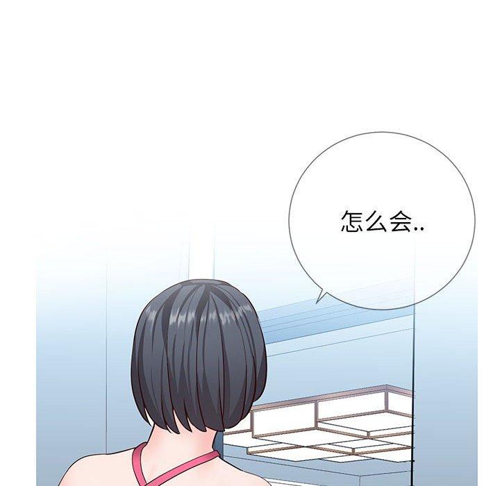 同一屋檐第3话