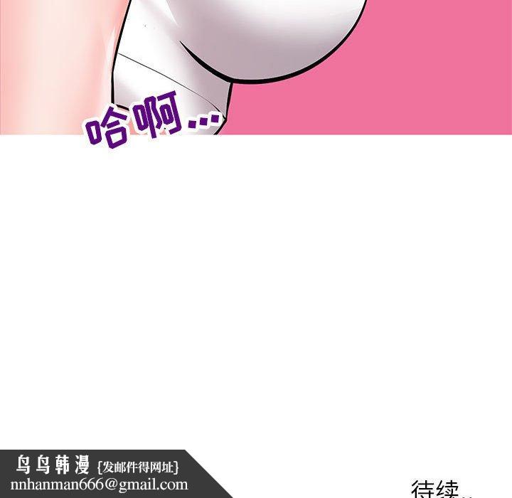 同一屋檐第3话