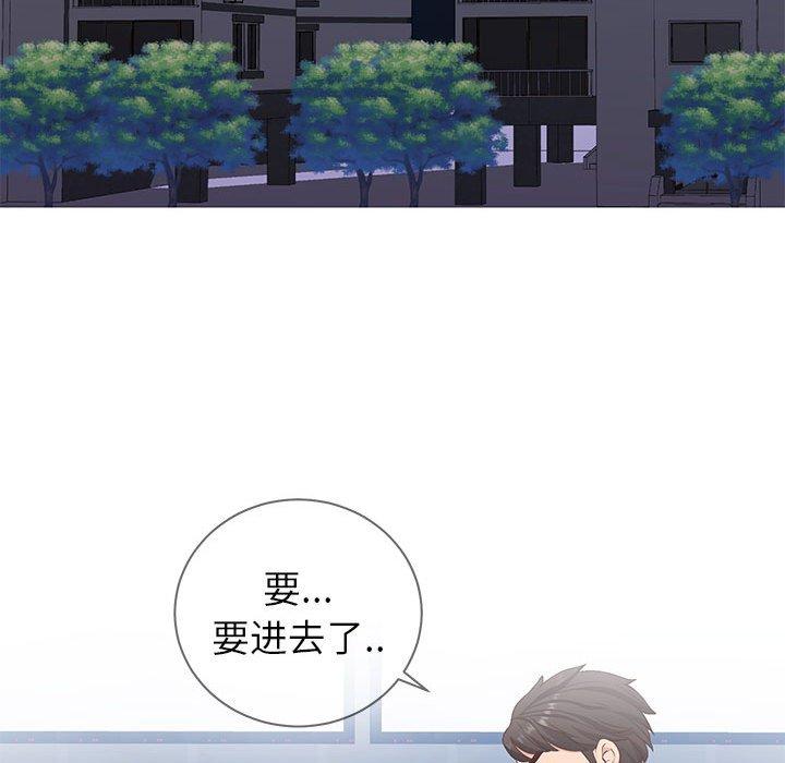 同一屋檐第4话