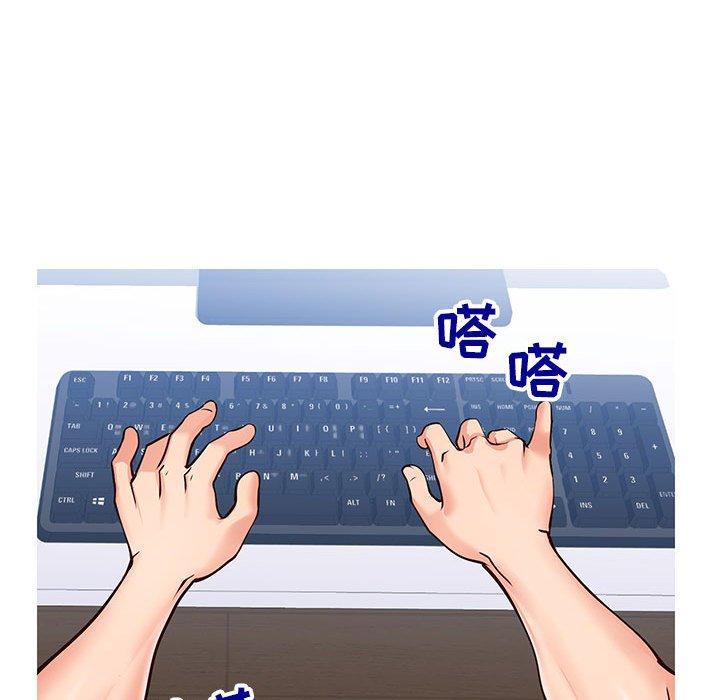 同一屋檐第4话