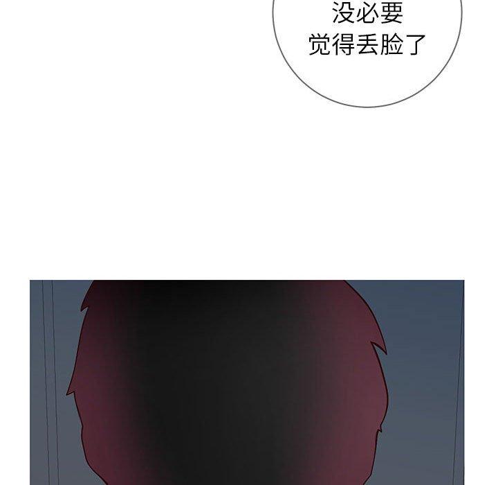 同一屋檐第4话