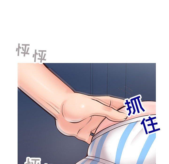 同一屋檐第4话