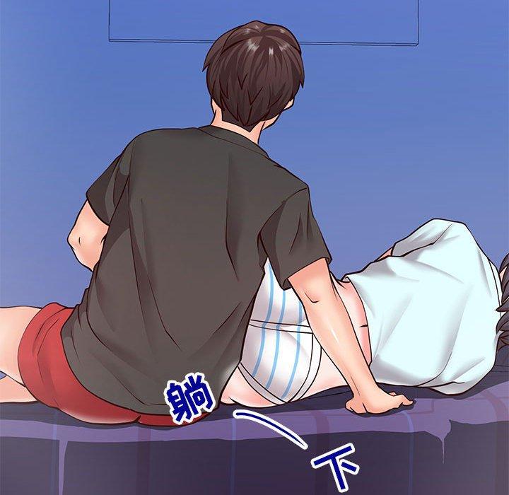 同一屋檐第4话