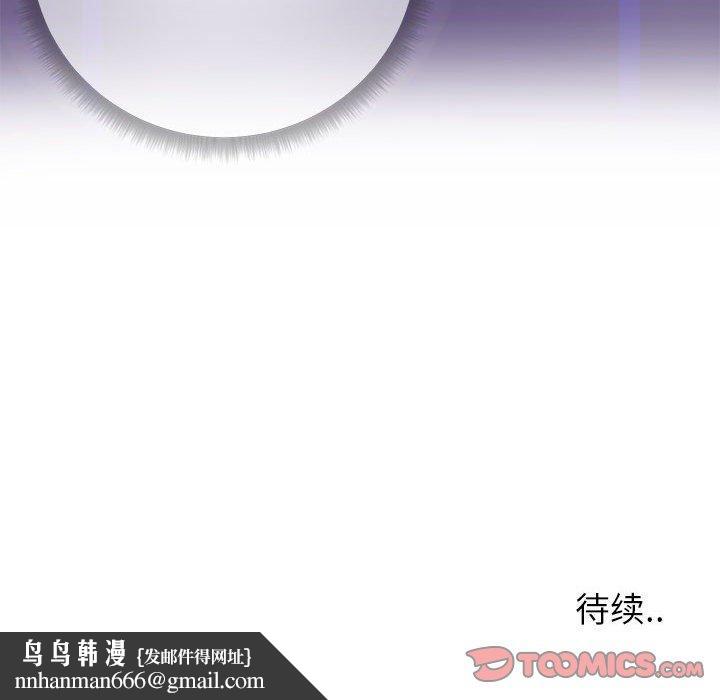 同一屋檐第4话