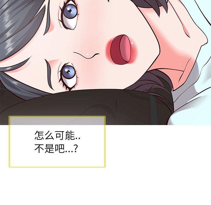 同一屋檐第5话
