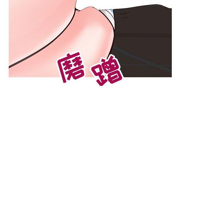 同一屋檐第5话