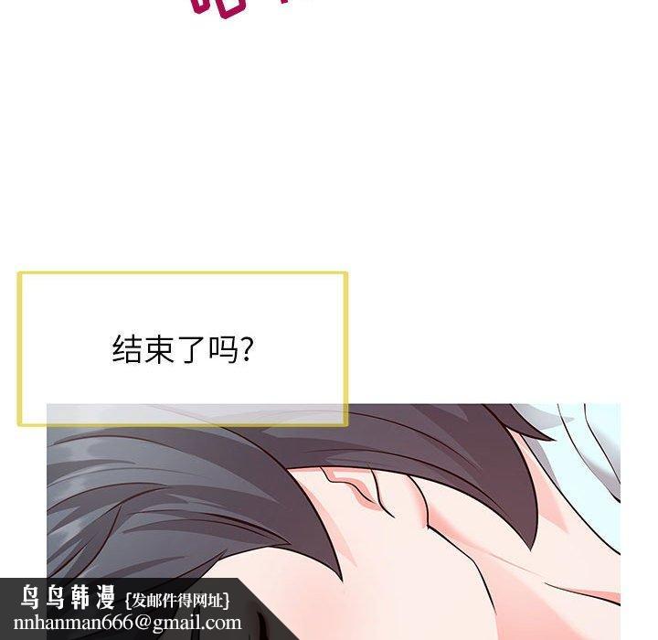 同一屋檐第5话