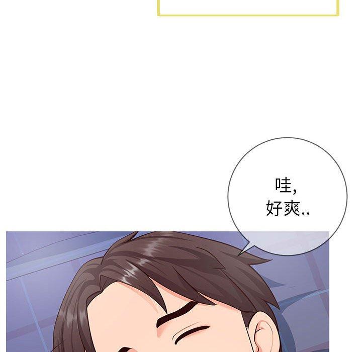 同一屋檐第5话