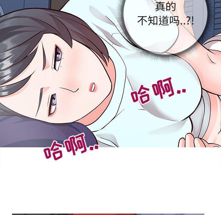 同一屋檐第5话