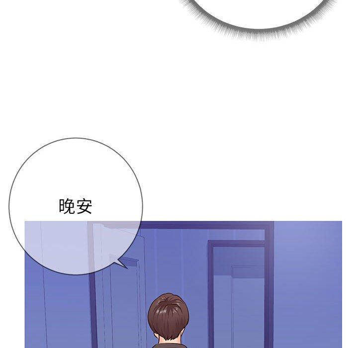 同一屋檐第5话