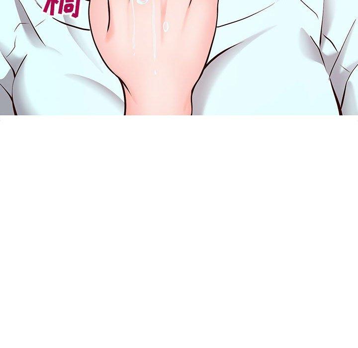 同一屋檐第5话