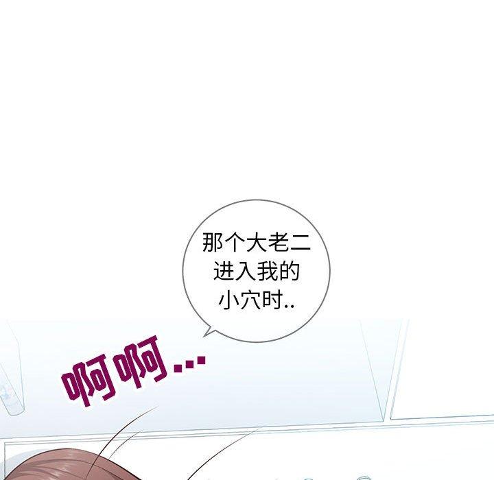 同一屋檐第5话