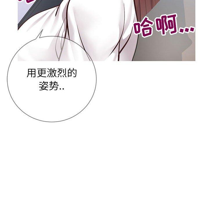 同一屋檐第6话