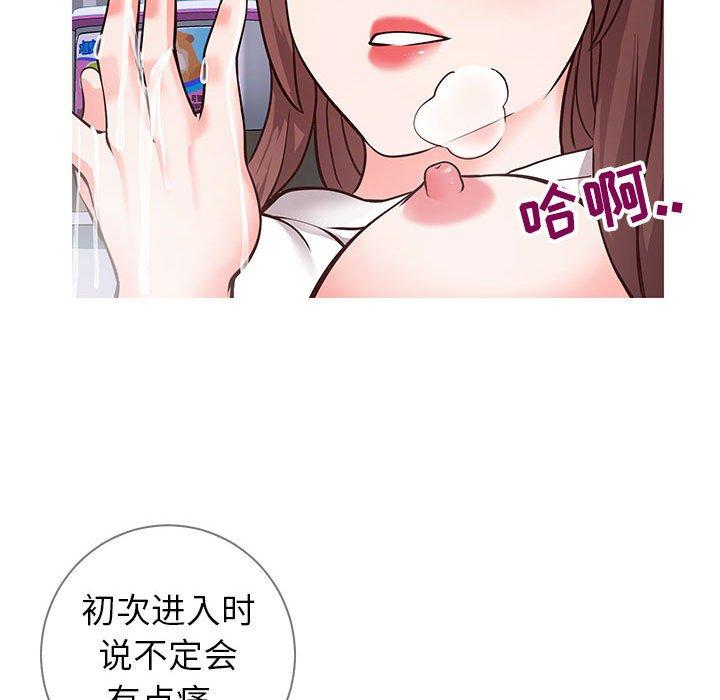 同一屋檐第6话