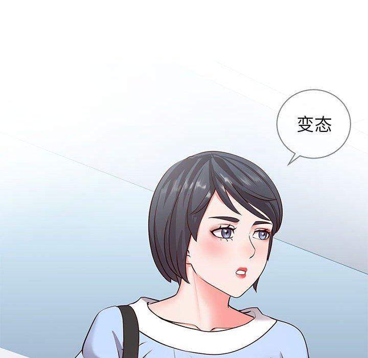 同一屋檐第6话