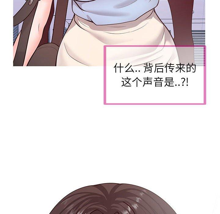 同一屋檐第6话