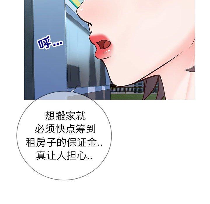 同一屋檐第7话
