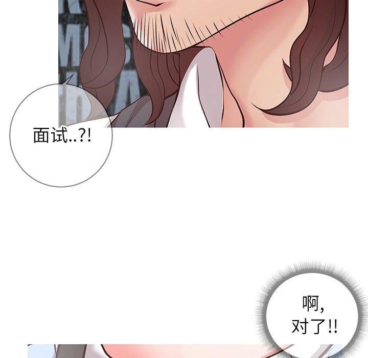 同一屋檐第7话