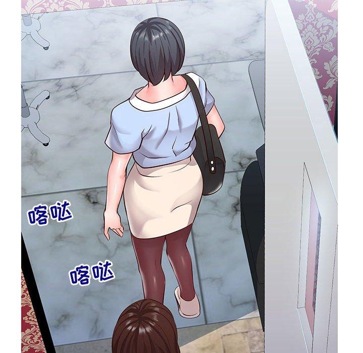 同一屋檐第7话