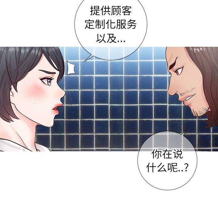 同一屋檐第7话