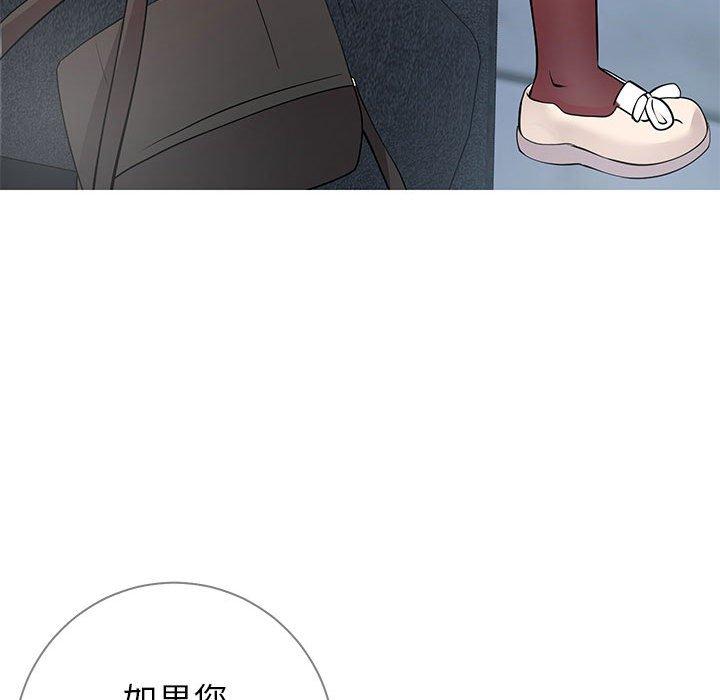 同一屋檐第7话